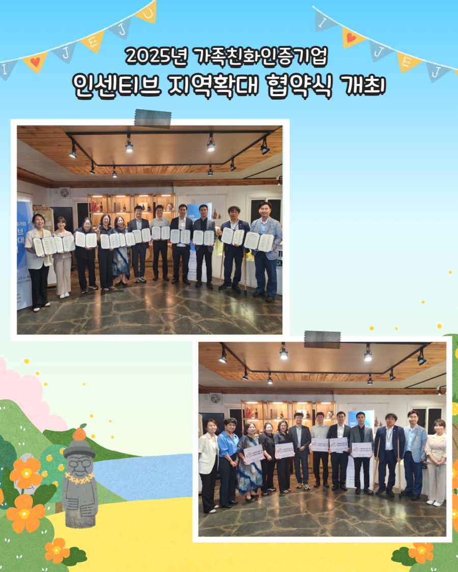 사본 -지역확대협약식 카드뉴스.jpg