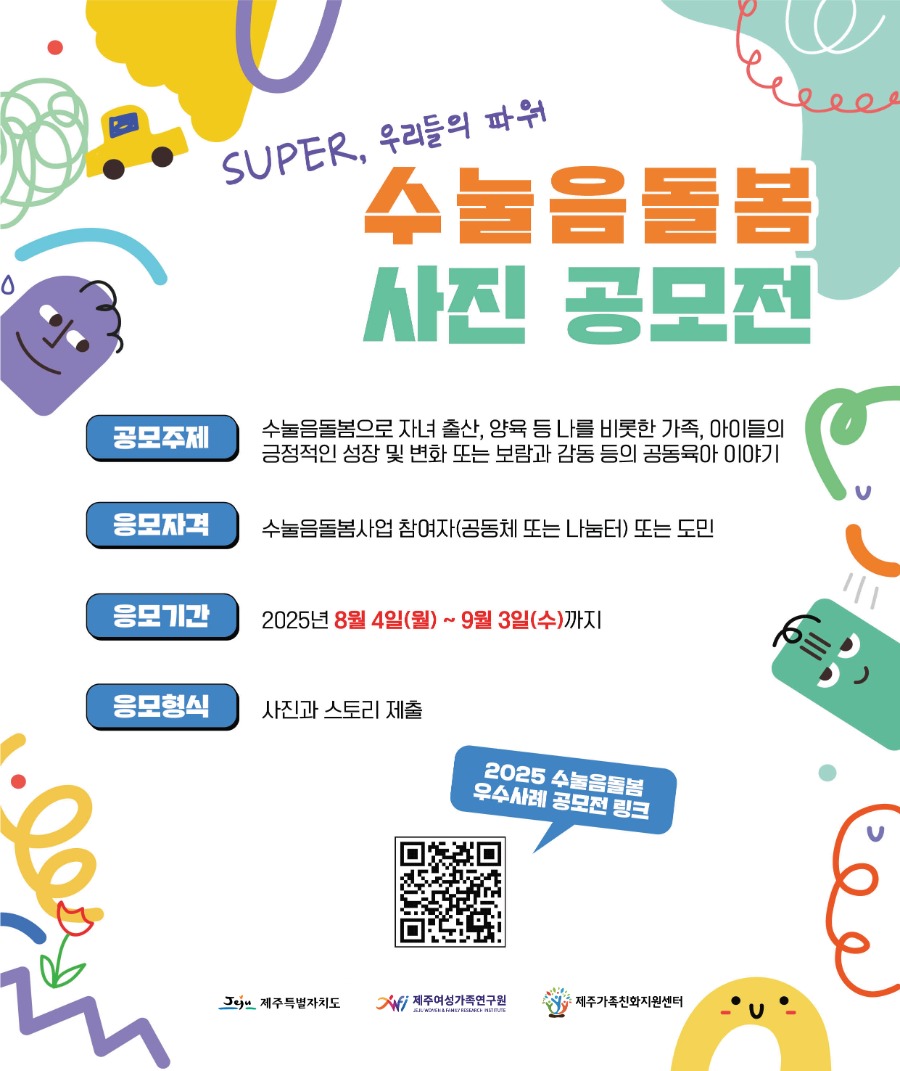 공모전1.jpg