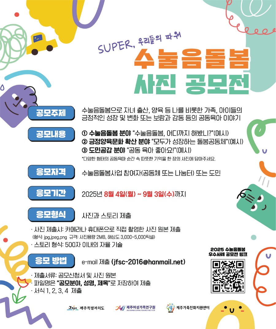 공모전2.jpg