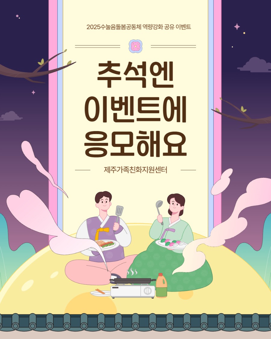 이벤트1.jpg