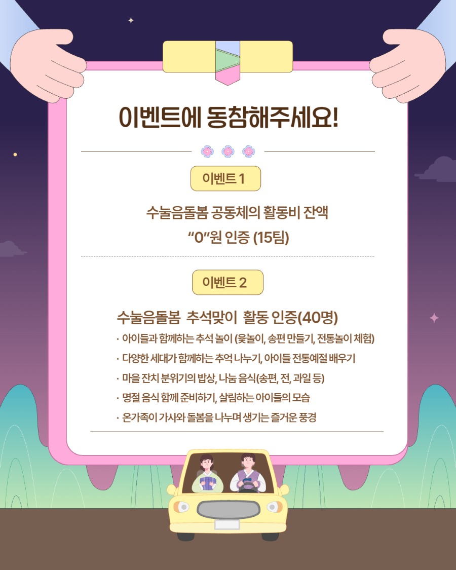 이벤트2.jpg