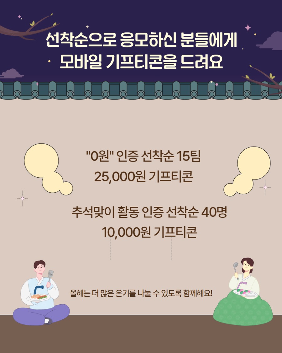 이벤트3.jpg