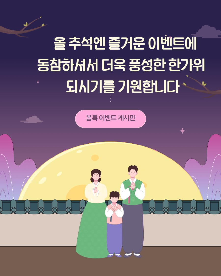 이벤트4.jpg