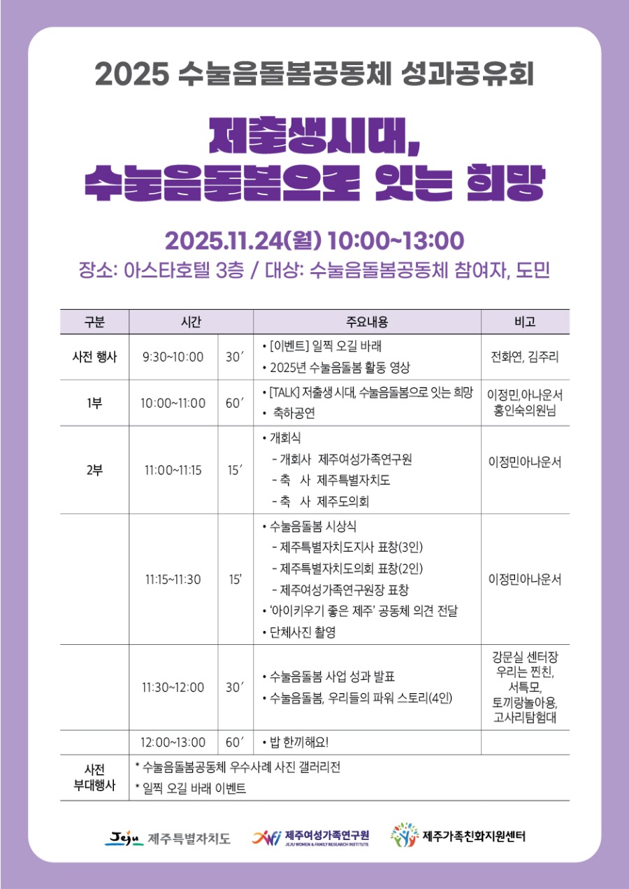 카드뉴스_프로그램 최종.jpg