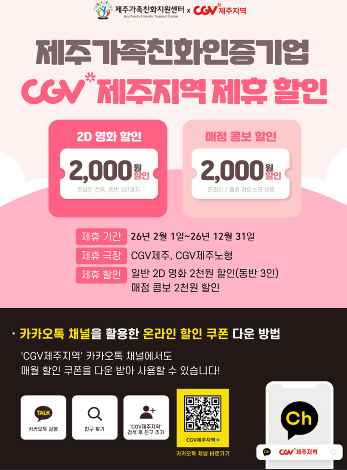 화면 캡처 2026-02-02 115135.png