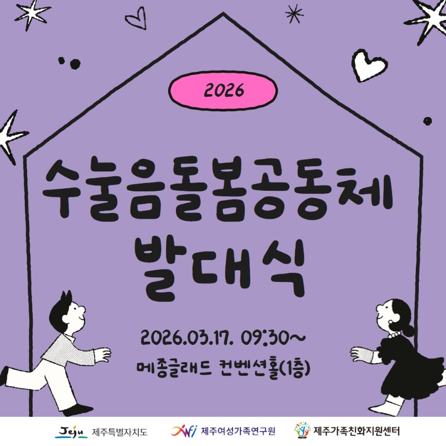 발대식 카드뉴스 1.jpg