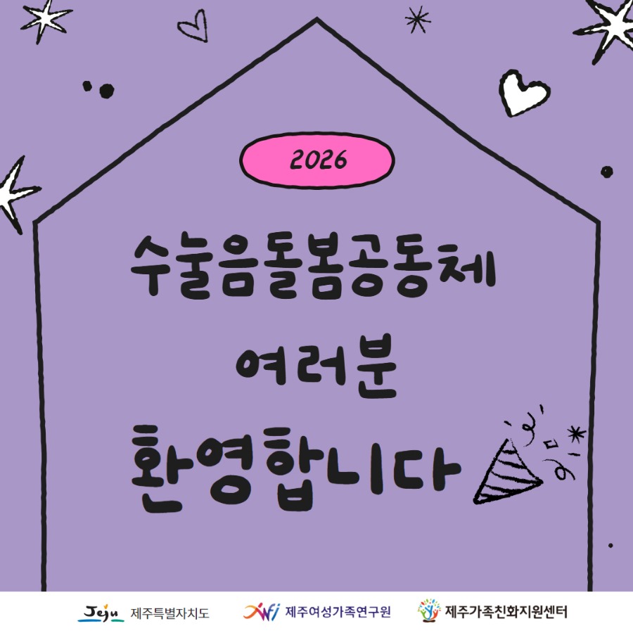 발대식 카드뉴스 3.jpg