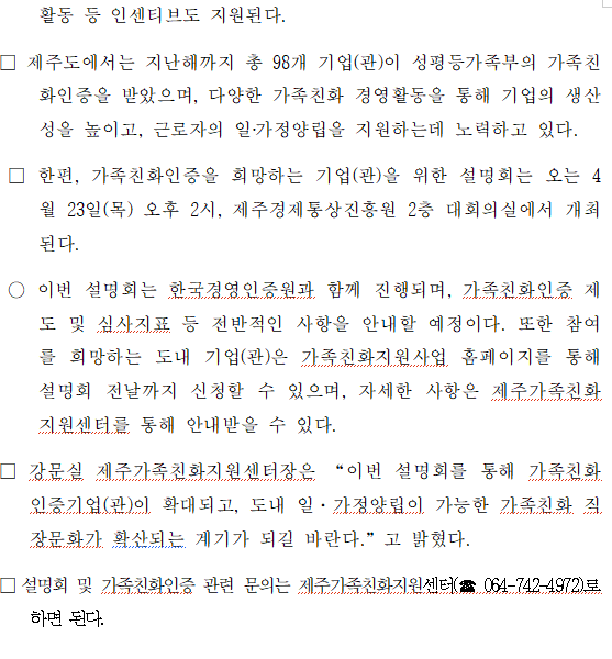 보도자료2.png
