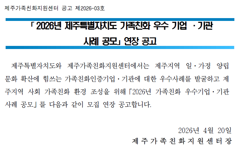 화면 캡처 2026-04-21 085550.png