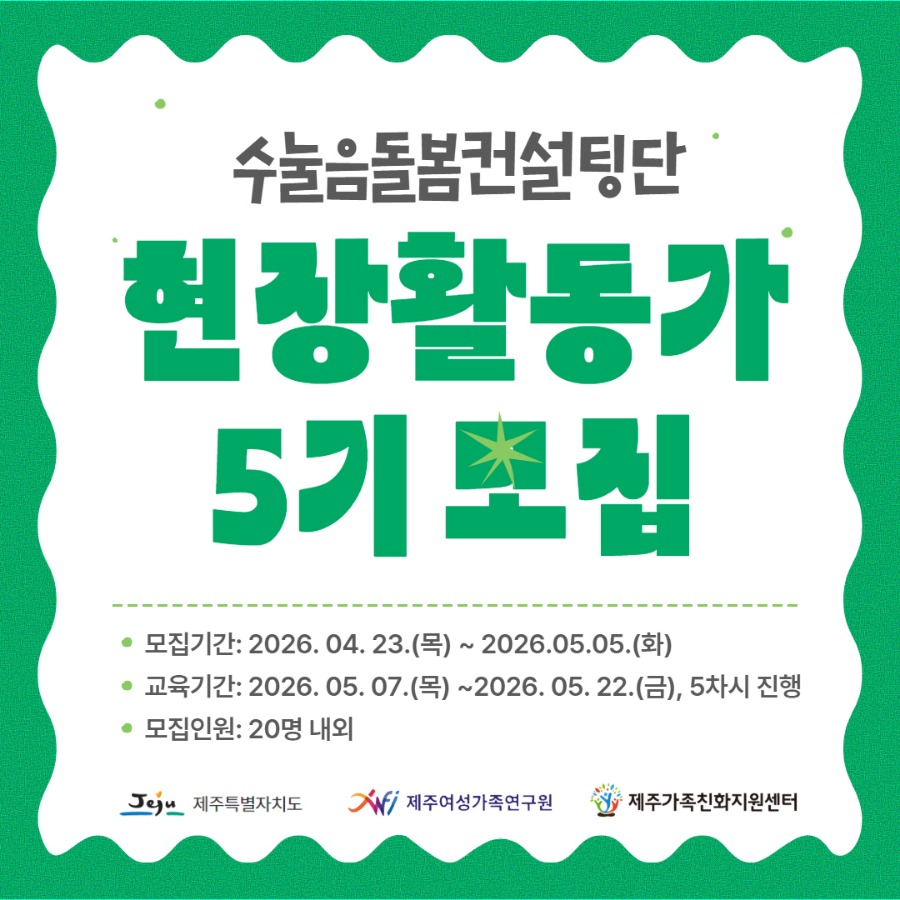활동가모집 카드뉴스 1.jpg