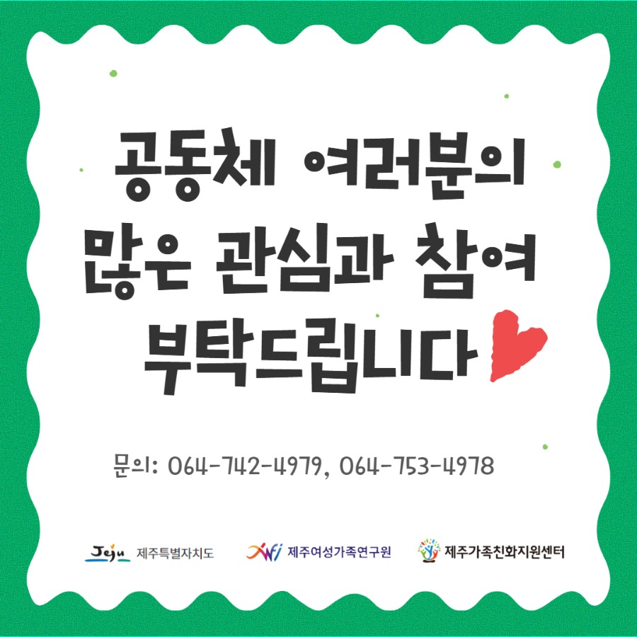 활동가모집 카드뉴스 5.jpg