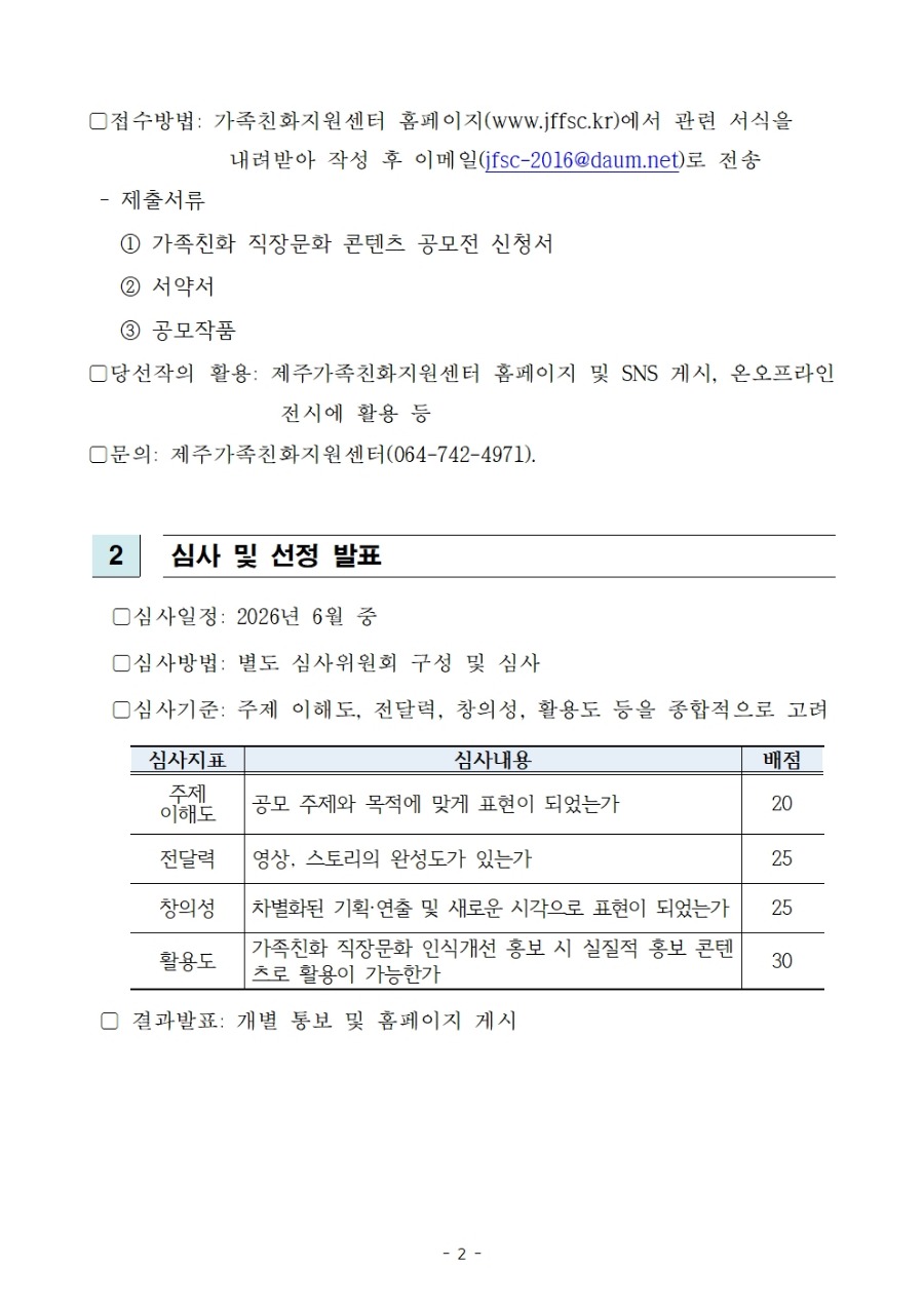 공고문002.jpg