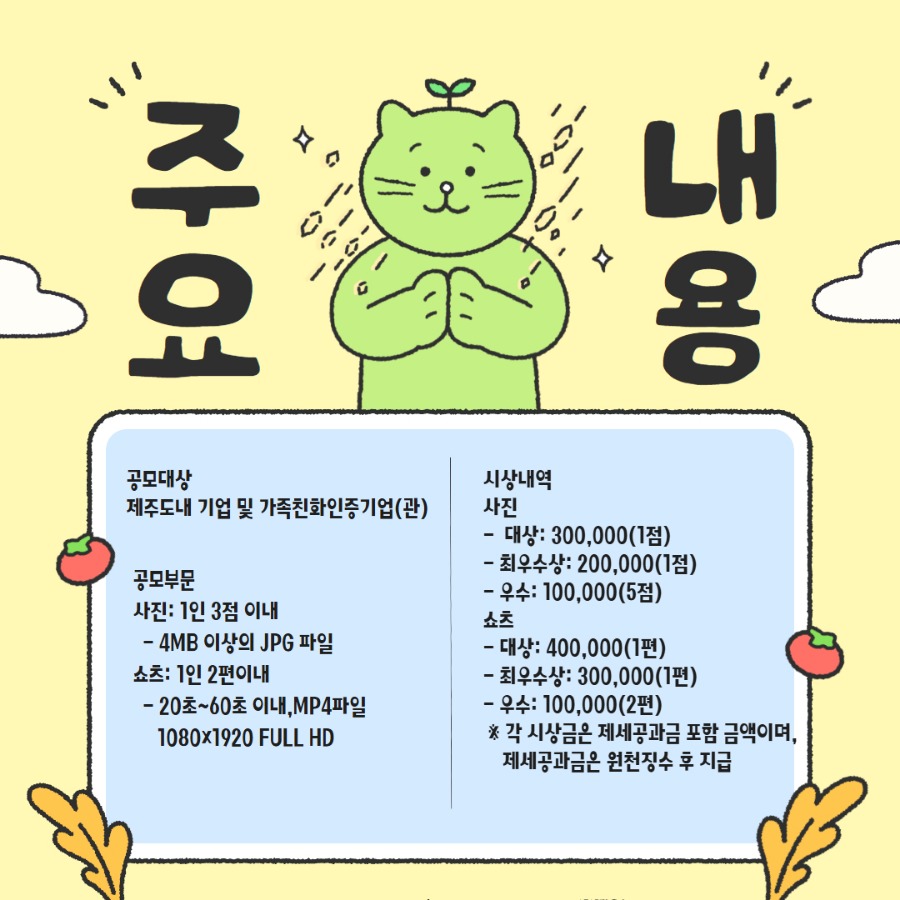 제목을 입력하세요 3.jpg