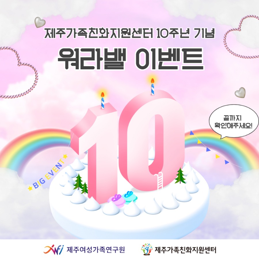 TPL10658_Card_News_Template_0 1.jpg