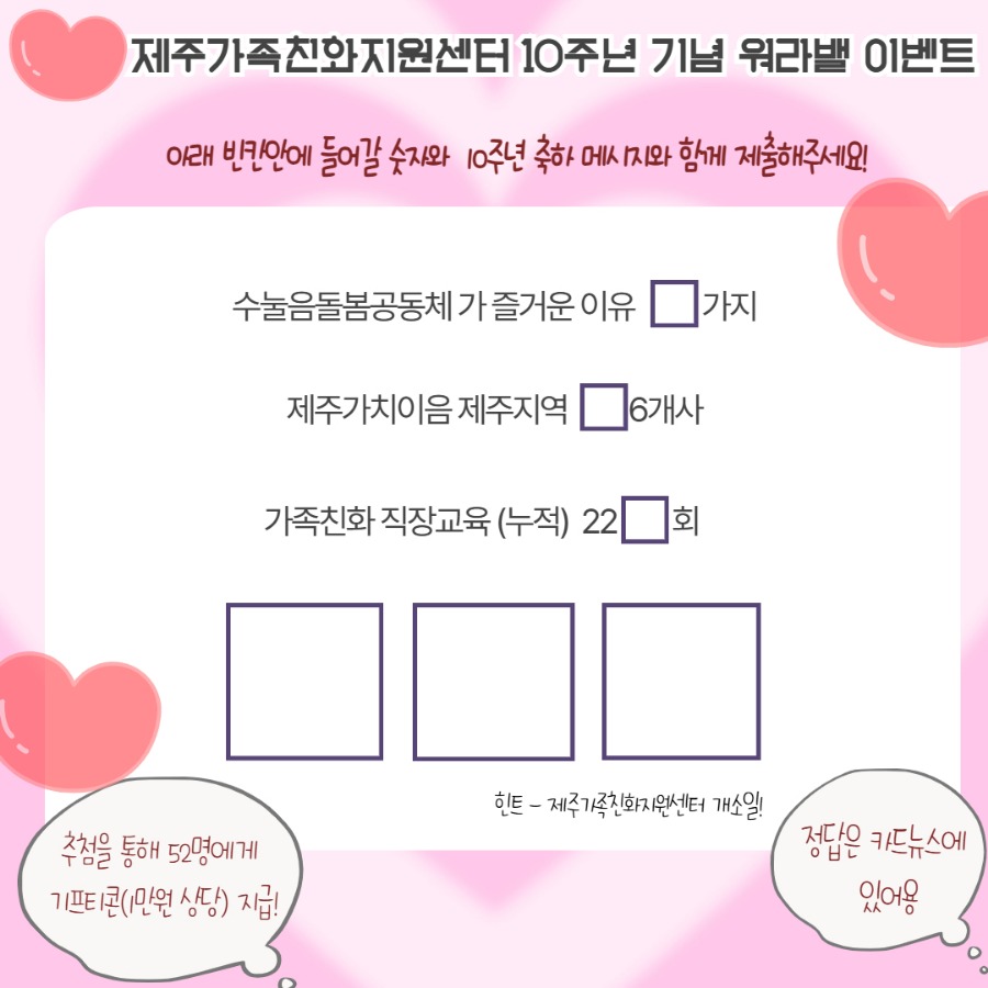 TPL10658_Card_News_Template_0.jpg