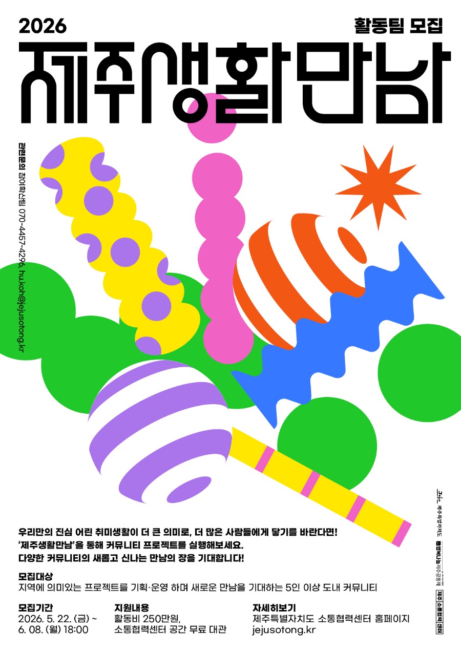 포스터.jpg