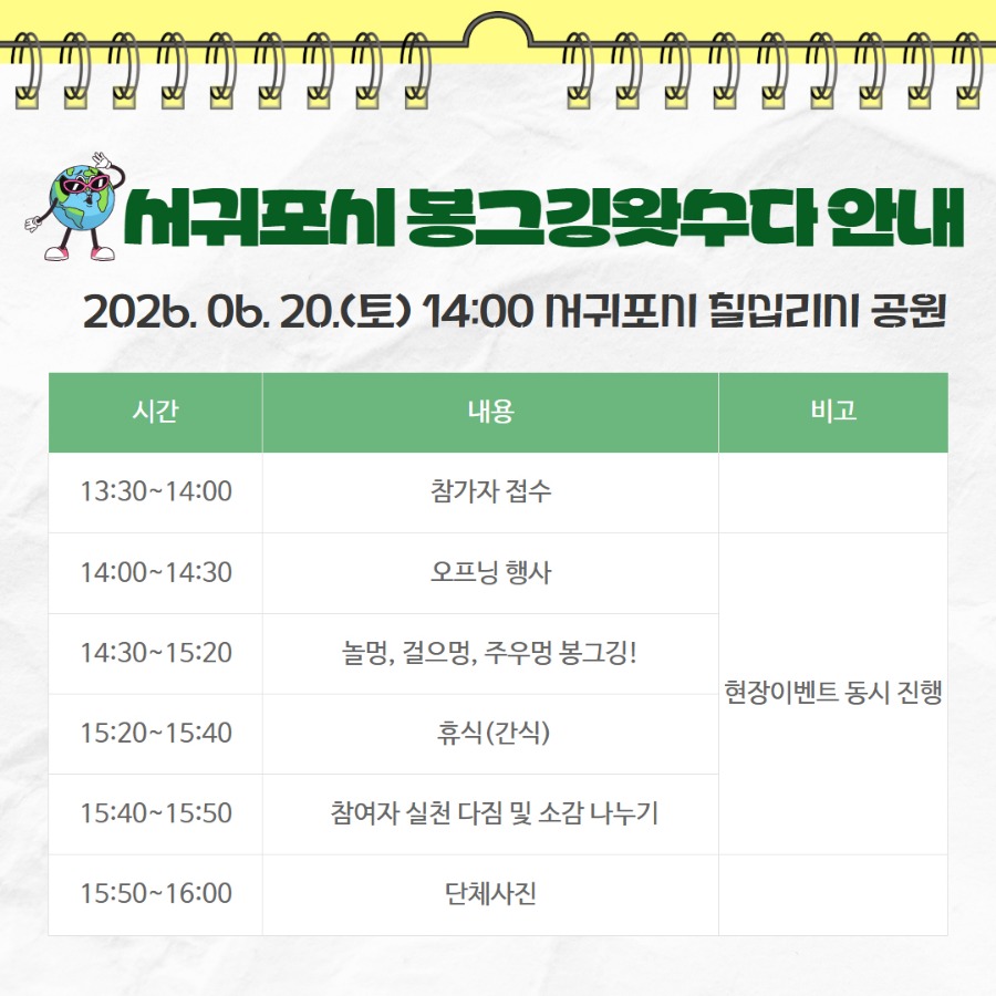 제목을 입력하세요 6.jpg