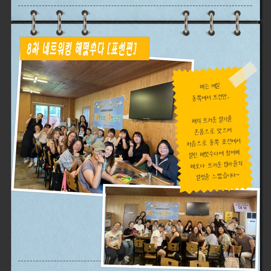 제목을 입력하세요 6.jpg