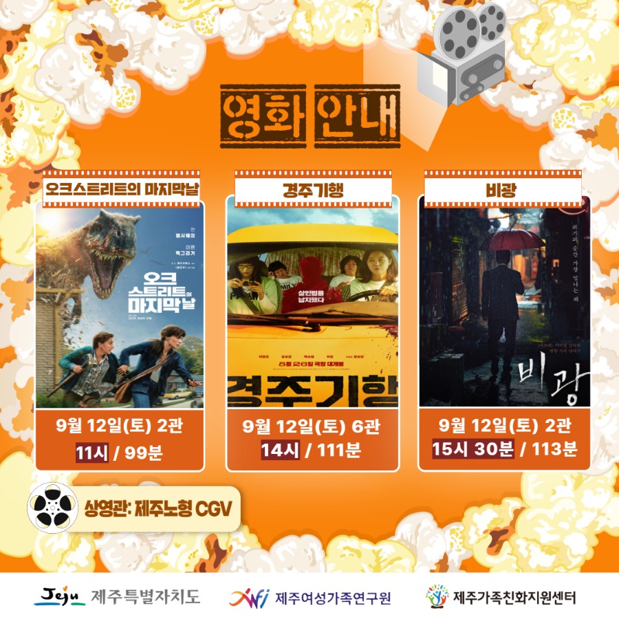 워라밸무비데이 2.jpg