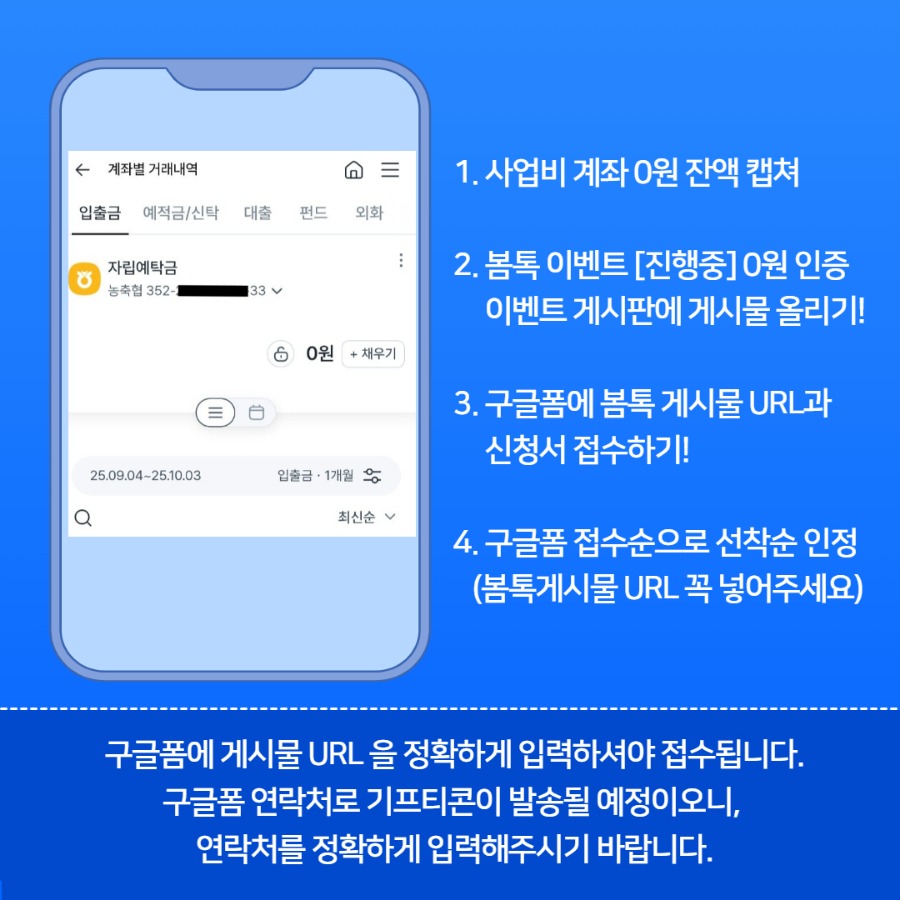 TPL13319_SNS_Thumnail_Image_Template 2.jpg