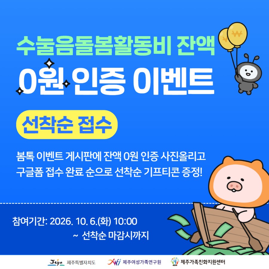 TPL13319_SNS_Thumnail_Image_Template 1.jpg