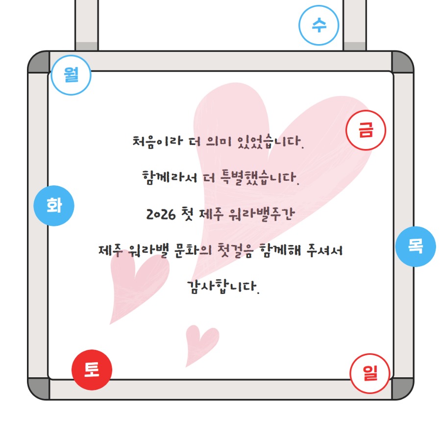 제목을 입력하세요.jpg