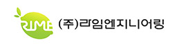 ㈜라임엔지니어링 로고