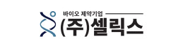 ㈜셀릭스 로고