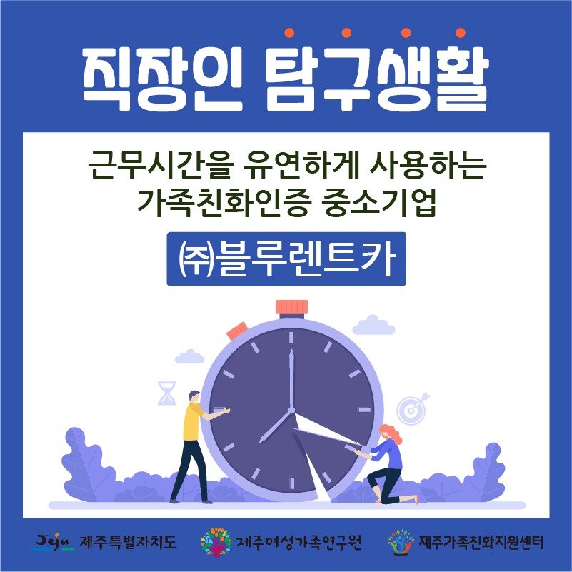 블루렌트카 카드뉴스-1.jpg