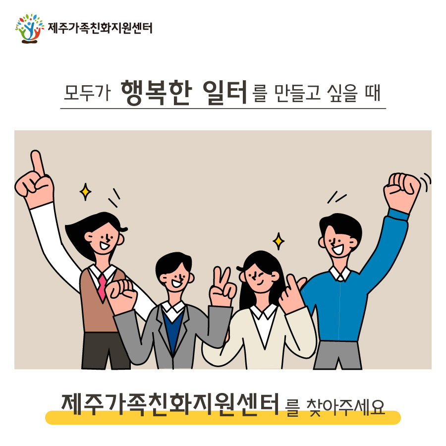 카드뉴스_직장교육_2.jpg