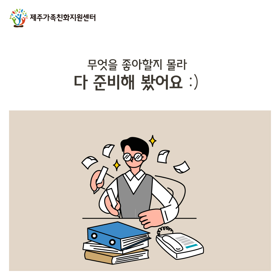 카드뉴스_직장교육_4.jpg