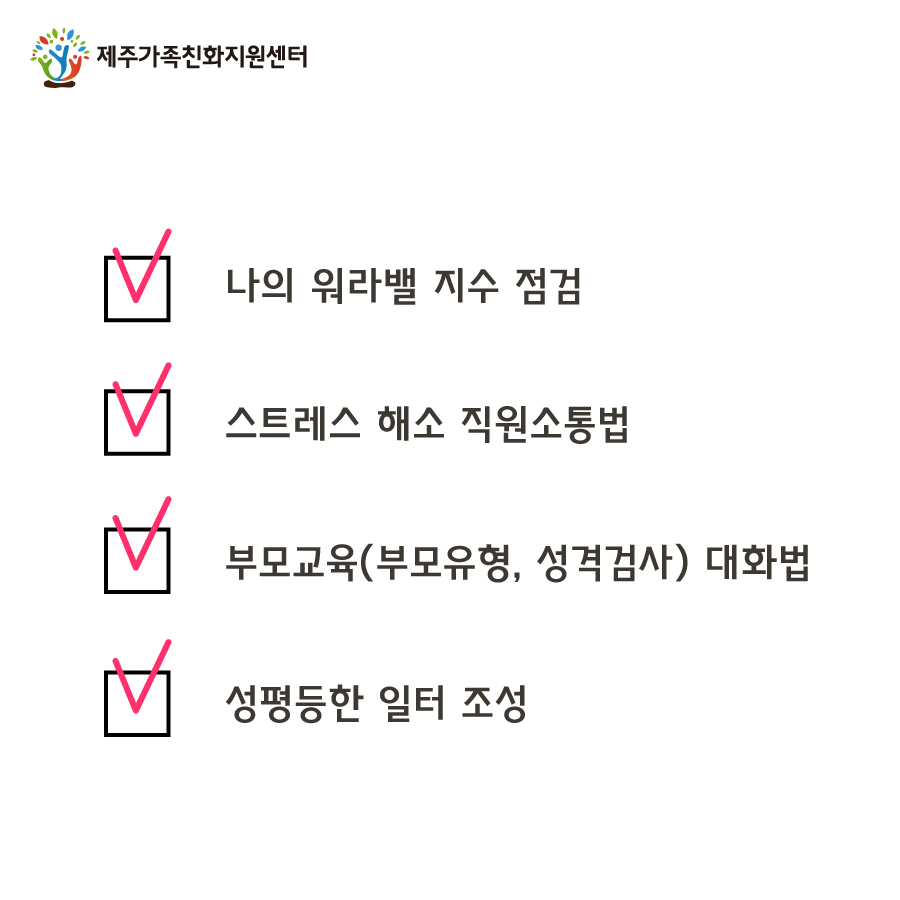 카드뉴스_직장교육_5.png