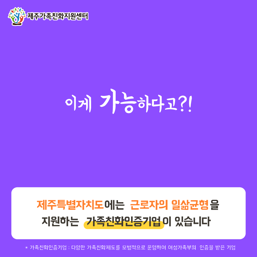 카드뉴스(최종)-3.png